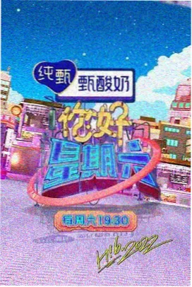 免费校园剧在线看 校园爱情补习班
